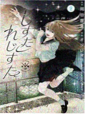 全免漫画 猫町物语 奇幻日常治愈漫画封面