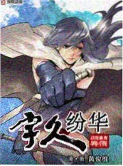 全免漫画 深夜书桌 日常治愈短篇漫画封面