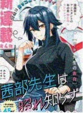 全免漫画 契约婚姻 情感拉扯短剧封面
